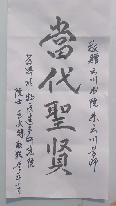 朱5.jpg