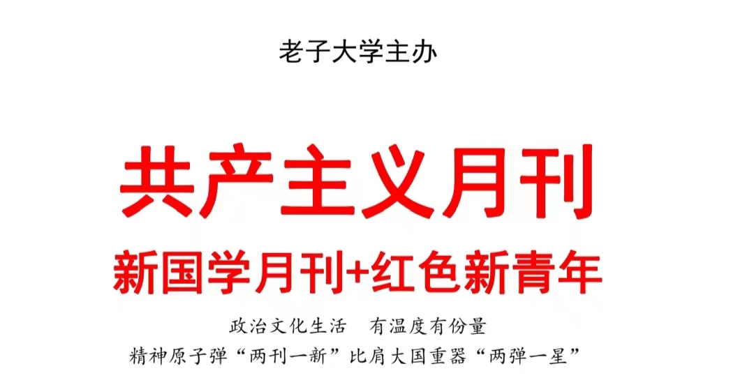 【天爵榜】圣贤道德教育